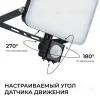 Прожектор CCT с датчиком движения Apeyron 05-54 05-54 - 4