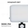 Прожектор CCT с датчиком движения Apeyron 05-54 05-54 - 10
