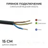 Прожектор CCT с датчиком движения Apeyron 05-54 05-54 - 11