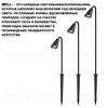 Ландшафтный светильник Novotech Street Bell 371061 371061 - 6