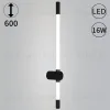 Настенный светильник Reluce 08492-0.2-01 BK 08492-0.2-01 BK - 1