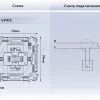 Механизм 1-клавишного выключателя с самовозвратом 10A-250V QUANT Ambrella Volt VM113 VM113 - 5