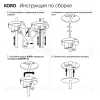 Адаптер для подвесного светильника Skytek SkyPORT.10 CLP10K CLP10K - 7