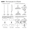 Адаптер для подвесного светильника Skytek SkyPORT.10 CLP10K CLP10K - 6