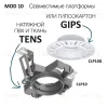 Точечный светильник Skytek SkyPORT.15CLP10MR2 CLP10MR2 - 7