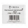 Настенный светильник Freya Aesthetic FR6111WL-L8B FR6111WL-L8B - 3