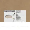 Потолочный светильник Freya Pass FR6222CL-L84W FR6222CL-L84W - 9