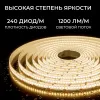 Светодиодная лента Apeyron 24В, 14,4 Вт/м, 1200 лм/м, 3000К, smd2835, 240 д/м, IP65, 5м 00-503 00-503 - 6