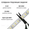 Светодиодная лента Apeyron 24В, 9,6 Вт/м, 800 лм/м, 4000К, smd2835, 120 д/м, IP65, 5м 00-442 00-442 - 3