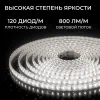 Светодиодная лента Apeyron 24В, 9,6 Вт/м, 800 лм/м, 4000К, smd2835, 120 д/м, IP65, 5м 00-442 00-442 - 6