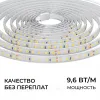 Светодиодная лента Apeyron 24В, 9,6 Вт/м, 800 лм/м, 4000К, smd2835, 120 д/м, IP65, 5м 00-442 00-442 - 8