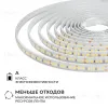 Светодиодная лента Apeyron 24В, 12 Вт/м, 1000 лм/м, 3000К, smd2835, 180 д/м, IP65, 5м 00-447 00-447 - 4