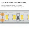 Светодиодная лента Apeyron 24В, 12 Вт/м, 1000 лм/м, 3000К, smd2835, 180 д/м, IP65, 5м 00-447 00-447 - 12