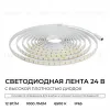 Светодиодная лента Apeyron 24В, 12 Вт/м, 1000 лм/м, 6500К, smd2835, 180 д/м, IP65, 5м 00-449 00-449 - 2