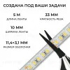 Светодиодная лента Apeyron 24В, 12 Вт/м, 1000 лм/м, 6500К, smd2835, 180 д/м, IP65, 5м 00-449 00-449 - 3