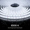 Светодиодная лента Apeyron 24В, 12 Вт/м, 1000 лм/м, 6500К, smd2835, 180 д/м, IP65, 5м 00-449 00-449 - 10