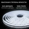 Светодиодная лента Apeyron 24В, 14,4 Вт/м, 1200 лм/м, 6500К, smd2835, 240 д/м, IP65, 5м 00-505 00-505 - 6