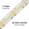 Светодиодная лента Apeyron 24В, 14,4 Вт/м, 1200 лм/м, 6500К, smd2835, 240 д/м, IP65, 5м 00-505 00-505 - 9