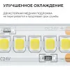 Светодиодная лента Apeyron 24В, 14,4 Вт/м, 1200 лм/м, 6500К, smd2835, 240 д/м, IP65, 5м 00-505 00-505 - 12