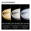 Светодиодная лента Apeyron 24В, 14,4 Вт/м, 1200 лм/м, 6500К, smd2835, 240 д/м, IP65, 5м 00-505 00-505 - 18