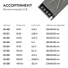 Блок питания Apeyron 12В 60Вт 186-264В 5А IP20 03-253 03-253 - 7