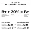 Блок питания Apeyron 12В 60Вт 186-264В 5А IP20 03-253 03-253 - 11