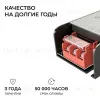 Блок питания Apeyron 12В 100Вт 186-264В 82А IP20 03-255 03-255 - 8