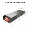 Блок питания Apeyron 12В 250Вт 186-264В 2008А IP20 03-257 03-257 - 1