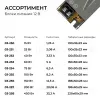 Блок питания Apeyron 24В 60Вт 186-264В 25А IP20 03-259 03-259 - 8