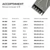 Блок питания Apeyron 24В 150Вт 186-264В 63А IP20 03-261 03-261 - 12
