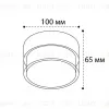 Потолочный светильник Italline IT06-6042 white 3000K IT06-6042 white 3000K - 2