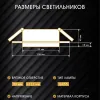 Встраиваемый светильник AM Group AM538-GX53BK AM538-GX53BK - 5