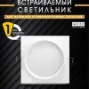 Встраиваемый светильник AM Group AM538-GX53WH AM538-GX53WH - 1