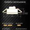 Встраиваемый светильник AM Group AM540-5W-4000K-BK AM540-5W-4000K-BK - 2
