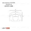 Шинопровод магнитный Lightera Startrek 48 LE185TS-200B LE185TS-200B - 5