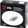 Встраиваемый светильник Эра KL54 WH MR16 Б0071712 Б0071712 - 9