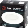 Встраиваемый светильник Эра KL60 WH MR16 Б0071713 Б0071713 - 7