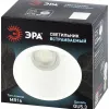 Встраиваемый светильник Эра KL75 WH MR16 Б0071714 Б0071714 - 7