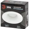 Встраиваемый светильник Эра KL96 WH MR16 Б0071011 Б0071011 - 11