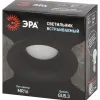 Встраиваемый светильник Эра KL96 BK MR16 Б0071012 Б0071012 - 11