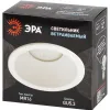 Встраиваемый светильник Эра KL97 WH MR16 Б0071013 Б0071013 - 11