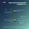 Встраиваемый светильник Эра KL98 WH MR16 Б0071015 Б0071015 - 9