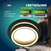 Встраиваемый светильник Эра DK116 BK Б0071010 Б0071010 - 10