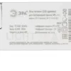 Светодиодная панель Эра Грильято SPL-540-B-40K-040 40Вт 4000К Б0064816 Б0064816 - 6