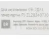 Светодиодная панель Эра Грильято SPL-540-B-40K-040 40Вт 4000К Б0064816 Б0064816 - 7