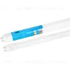 Лампа светодиодная ЭРА RED LINE LED T8-40W-840-G13-1200mm Б0071252 Б0071252 - 1