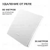 Выключатель кинетический 1кл., IP44, 2,4 ГГц, Smart, бел. Apeyron 04-71 04-71 - 7