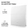Выключатель кинетический 1кл., IP44, 2,4 ГГц, Smart, бел. Apeyron 04-71 04-71 - 3