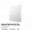 Выключатель кинетический 1кл., IP44, 2,4 ГГц, Smart, бел. Apeyron 04-71 04-71 - 2