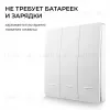 Выключатель кинетический 3кл., IP44, 2,4 ГГц, Smart, бел. Apeyron 04-73 04-73 - 5